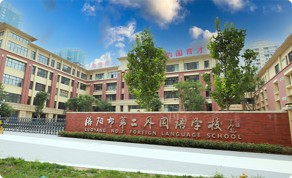 学校简介