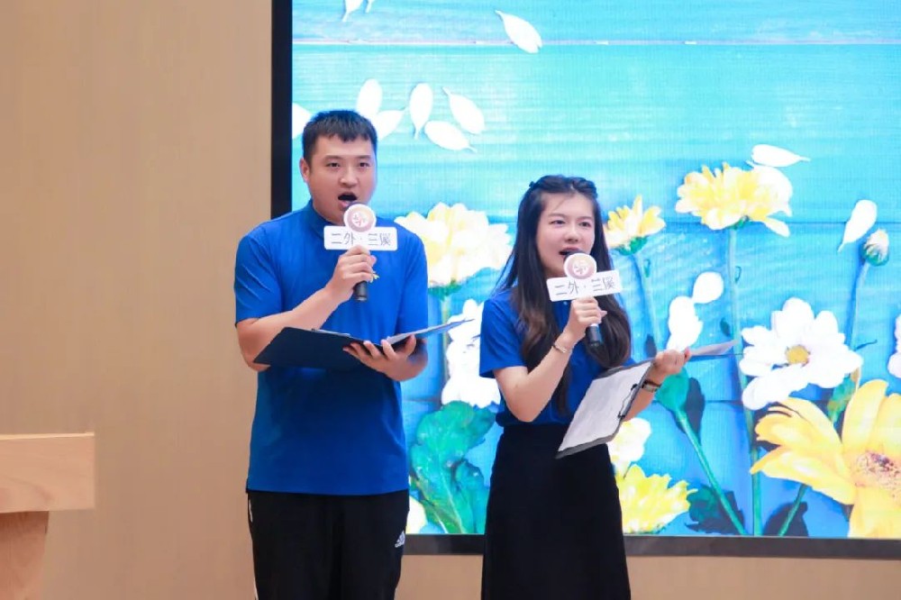 二外 · 兰溪丨不负“师”光 向阳而行